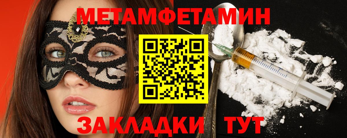 АМФ Premium  Вход с VPN  Чапаевск 