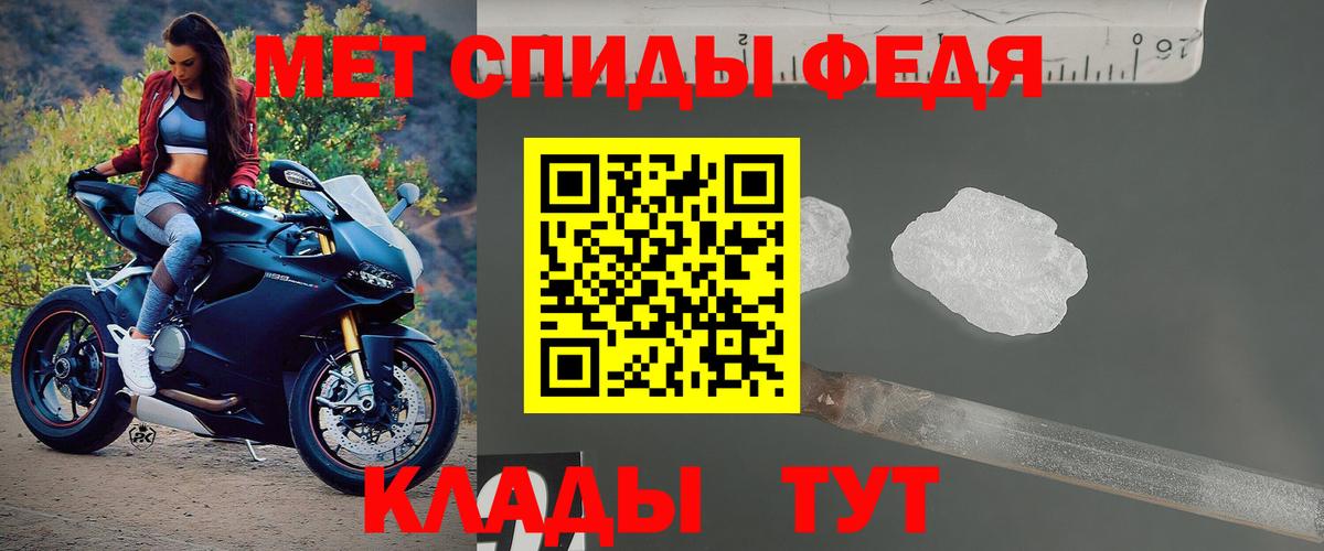 АМФЕТАМИН Premium Чапаевск