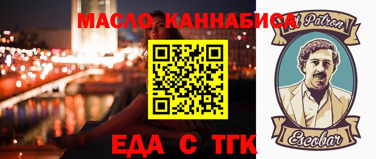 Чапаевск  Canna-Cookies марихуана  Вход с VPN 