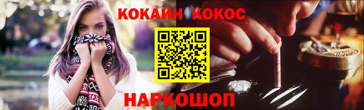 Кокаин  Вход с VPN  Чапаевск  COCAIN Columbia 