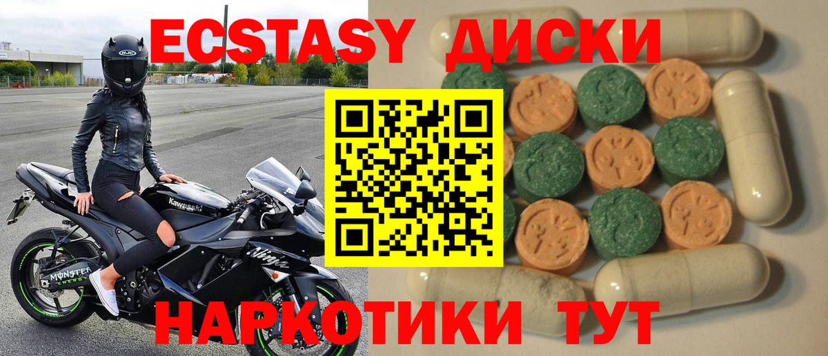 Гашиш  COCAIN  Чапаевск  МЕФ   Экстази  Вход с VPN  Марихуана 