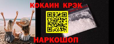 метамфетамин Гусь-Хрустальный