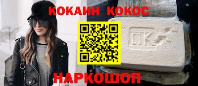 кокс Гусев