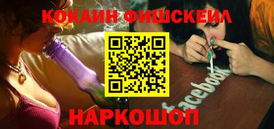 МДМА Гусиноозёрск