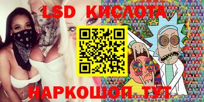 метамфетамин Гусь-Хрустальный