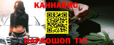 метамфетамин Гусь-Хрустальный