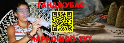 кокс Гусев