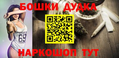 МДМА Гусиноозёрск