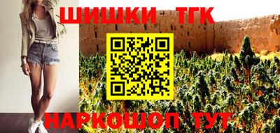 МДМА Гусиноозёрск