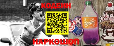 метамфетамин Гусь-Хрустальный