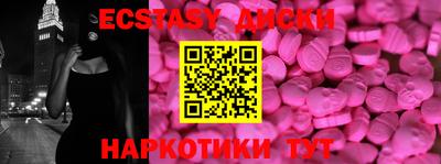 МДМА Гусиноозёрск