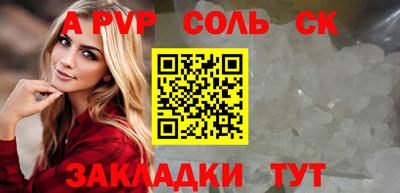 метамфетамин Гусь-Хрустальный