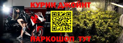 метамфетамин Гусь-Хрустальный