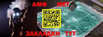 метамфетамин Гусь-Хрустальный