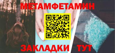 МДМА Гусиноозёрск