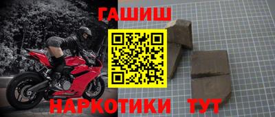 метамфетамин Гусь-Хрустальный