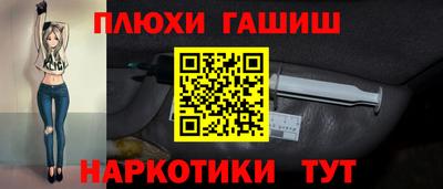 кокс Гусев