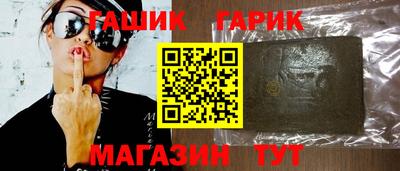 МДМА Гусиноозёрск