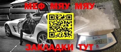 метамфетамин Гусь-Хрустальный