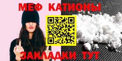 МДМА Гусиноозёрск