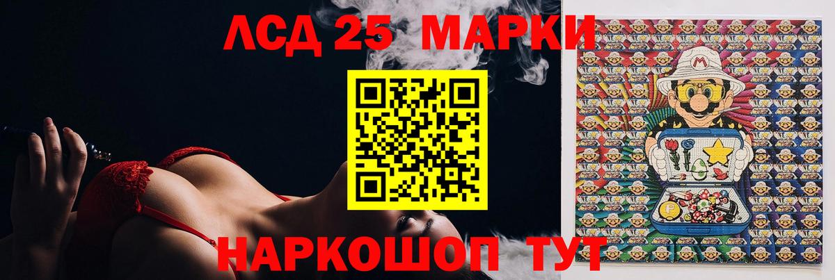 Чапаевск  LSD-25 экстази ecstasy  Вход с VPN  LSD-25 экстази кислота 