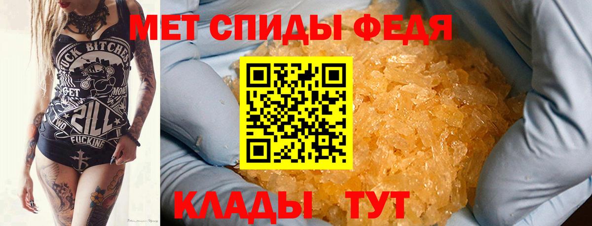 Первитин Methamphetamine  Первитин Methamphetamine  Вход с VPN  Метамфетамин  Чапаевск 